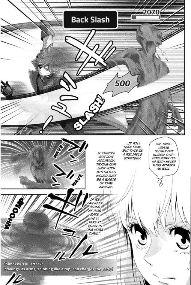 Online - The Comic Chapter 96 13